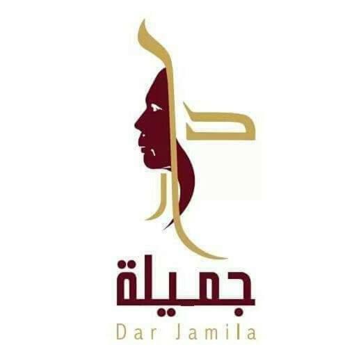 Отель Dar Jamila Махдия Экстерьер фото